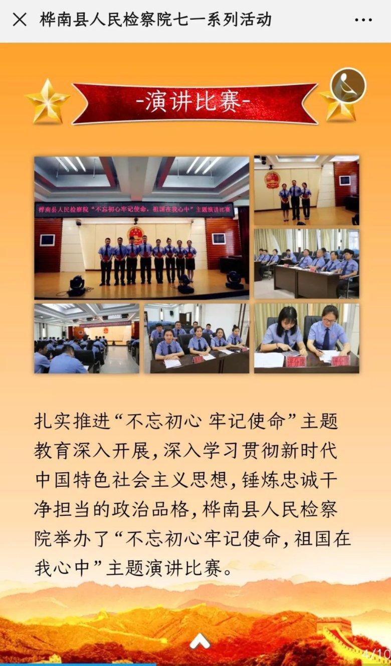 巧变同色